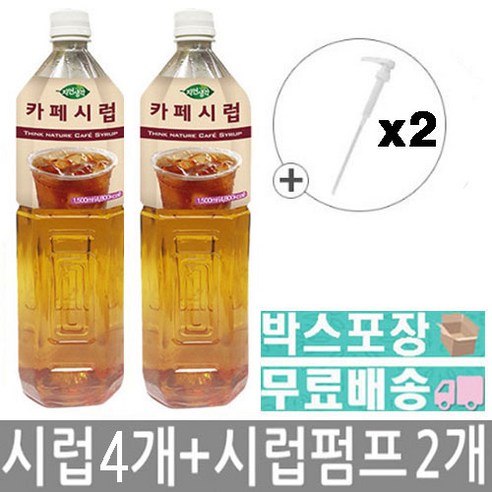 희창 더앙꼬 카페시럽 설탕시럽 세트 1.5Lx4 + 펌프x2, 4개, 1.5L 대상카페시럽 희창 더앙꼬 카페시럽 설탕시럽 세트 1.5Lx4 + 펌프x2, 4개, 1.5L 대상카페시럽