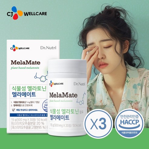 씨제이 웰케어 닥터뉴트리 식물성 멜라토닌 함유 멜라메이트, 3박스, 30정