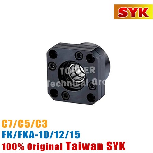 FK-130SH-16140 마이크로 130 모터 고속 카본 브러시 미니 20mm 전기 DIY 취미 장난감 모델 DC 3V 5V 6V 7.4V 14000RPM, 1개 fk-5-1-12 9 SYK 엔드 서포트 유닛 C3 C5 C7 FK05/06/08 FK10 FKA10 FK12 FKA12 FK15 FKA15 FK17 모터 브래킷 너트 하우징 12mm 16mm 볼 스, 06 FK08-C5(P0), 1개