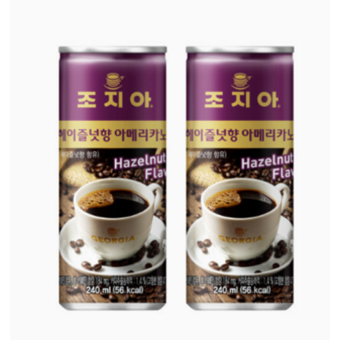 조지아 헤이즐넛향 아메리카노 커피, 12개, 175ml 조지아캔커피