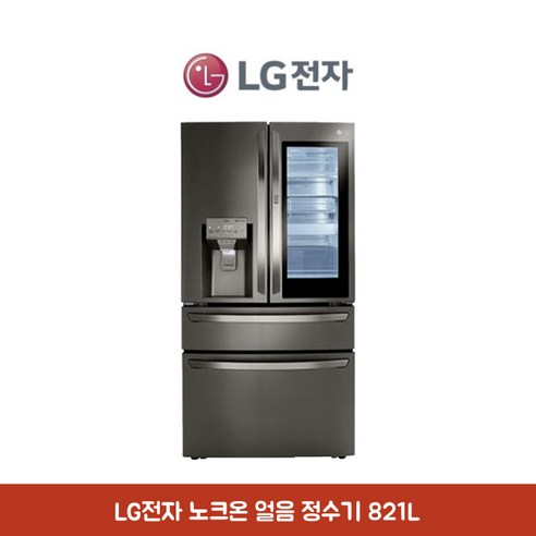 냉장고  LG전자 프렌치 디오스 노크온 매직스페이스 얼음정수기 냉장고 821L