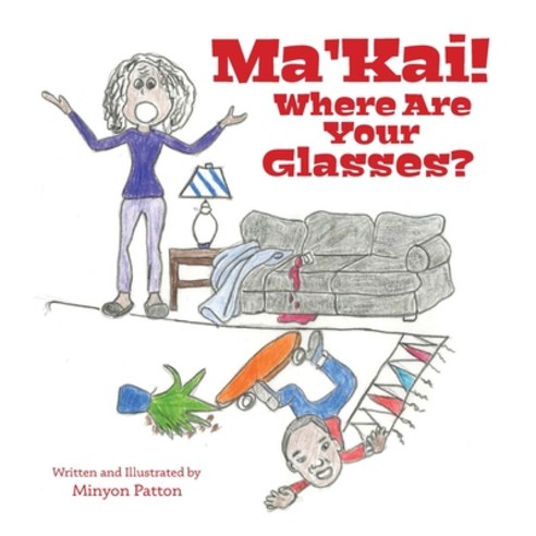 Ma''Kai! Where Are Your Glasses? Paperback, Proving Press, English, 9781633374867