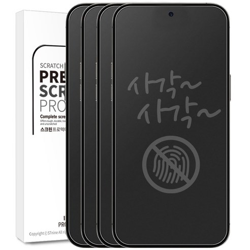 리빙그레이 아이폰12 프로 PRO 무광 지문 방지 저반사 매트 PET 평면 액정 보호 필름