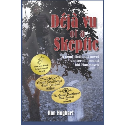 Deja Vu of a Skeptic: A Semi Fictional Novel Paperback, Independently Published, English, 9798743273720