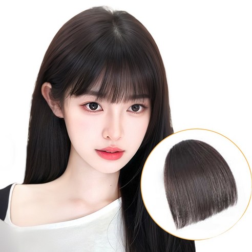 HAIRCUBE 만화 스타일 시스루 뱅 앞머리 인모 붙임 부분가발 10cm, 1개, 다크브라운