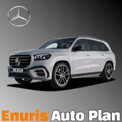 신차장기렌트 GLS450d 4Matic 간편하고 빠르게 견적받기(상품상세 더보기클릭  문의), 1개