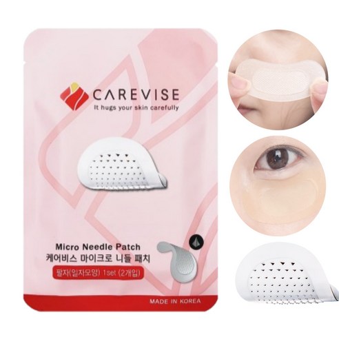 CAREVISE 케어비스 마이크로 니들패치 눈가/팔자 기미 주름 패치 (일자) 1set (2p), 2개입, 1개