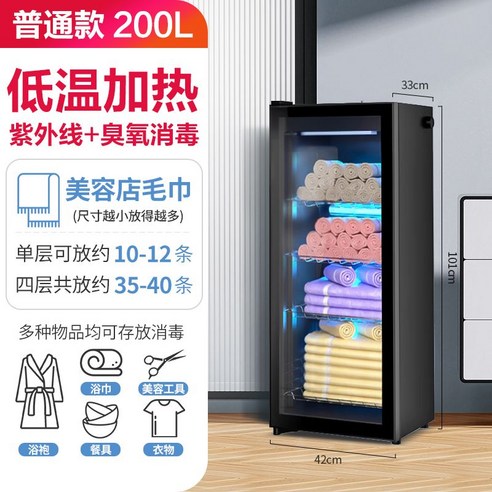 고압 증기 멸균기 소독 자외선 다기능 UV 칫솔 반영구, 200L UV +오존 살균+저온 세정 고압멸균소독기