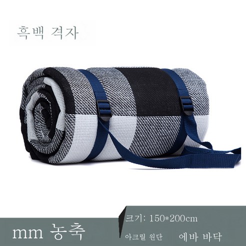 DFMWI.피크닉 매트.Picnic mat.--야외 휴대용 피크닉 매트 접이식 방습 매트 비치 텐트 바닥 매트 방수평 매트 피크닉 천, 6Mm블랙그레이화이트그리드150*200Cm