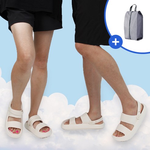 소프트홀릭 남녀 구름 슬리퍼 겸용 샌들+여행용 보관가방