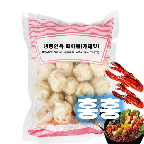 홍홍 중국식품 훠궈 마라탕사리 냉동 피쉬볼 가재볼 완자볼, 400g, 1개