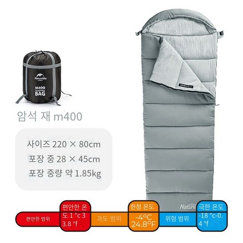 잠자기 가방 성인 남성 야외 캠핑 텐트 가을과 겨울 두껍게 냉장 다운 면화, 암석 재 M400