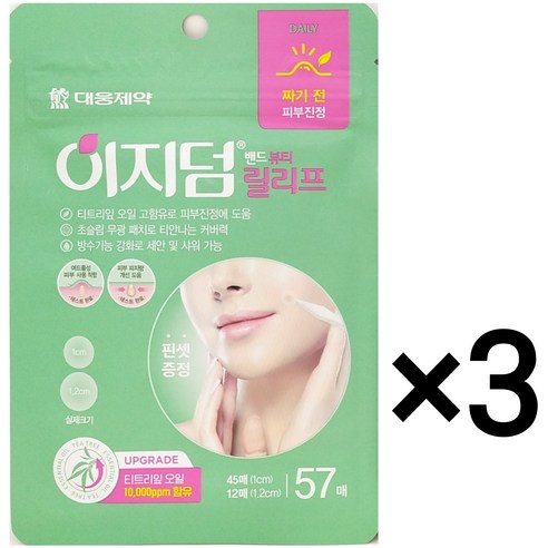 이지덤 밴드 뷰티릴리프 피부진정스팟패치, 57매입, 3개