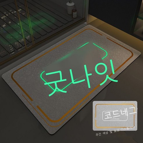 야광 욕실 흡수 매트 가정용 드라이 미끄럼 방지 매트 카펫 화장실 목욕 매트 화장실 입구 발판, 벨벳 욕실 매트리스 - 스트라이프 야광 그레이