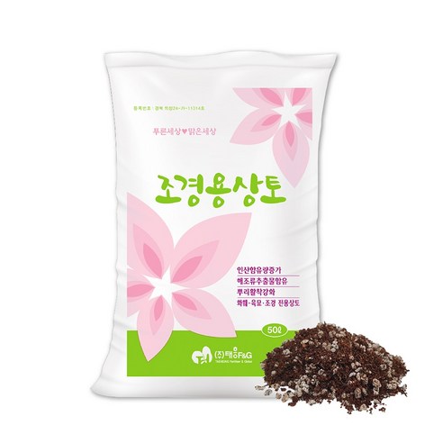 트리맘 조경용상토 50L- 분갈이흙 육묘용 배양토, 1개
