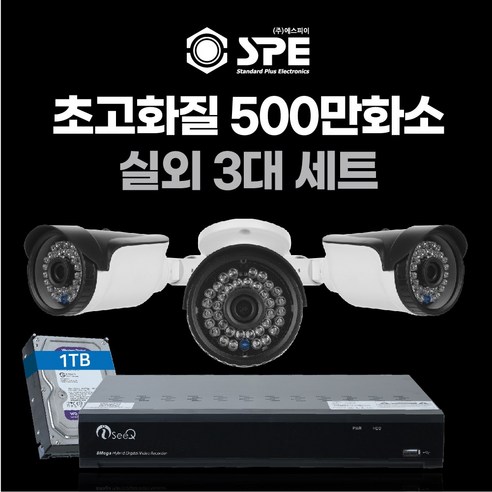 JWC X4B 240만화소 외부용 CCTV 카메라, 흰색, 1개 12 500만화소 cctv 풀세트 국산카메라 실내외겸용 4채널/녹화기 800만화소로 무료업그레이드, 선택4 : 실외카메라 4개 세트