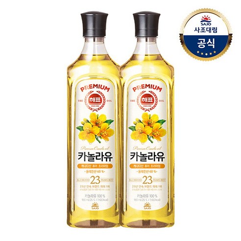 [사조대림] 해표 카놀라유 900ml x2병 /기름/오일/튀김/식용유, 2개