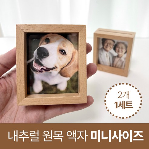 고인의 소중한 기억을 담아내는 슈퍼마르크트 납골당액자