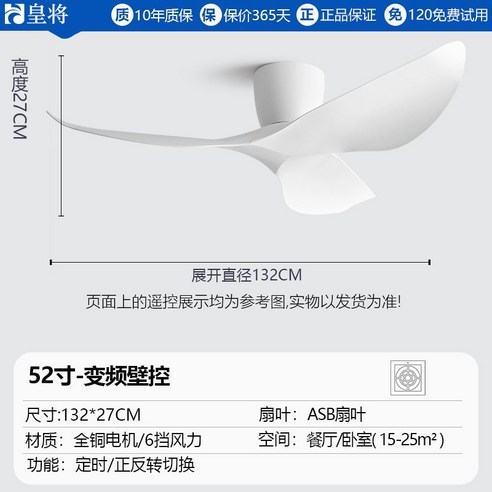층고 낮은 집에도 OK! 에어라트론 실링팬, 답답한 공기를 시원하게 바꾸는 마법 에어라트론실링팬