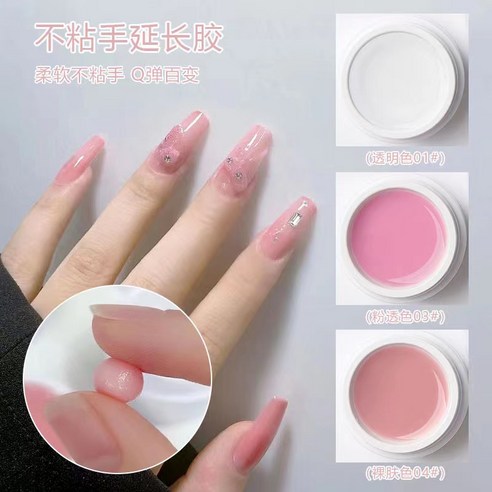 손끝에 피어나는 예술, [손꼽놀이] 고체 젤 네일로 완성하는 나만의 감각 고체네일