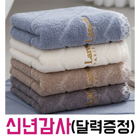 무한타올 기라로쉬 VIP세면 190g 40*80cm 최고급30수/면100%, 4장, 회색4 수건