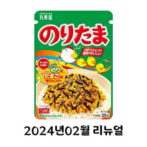 [SaleNOWㅣ인기상품] 후리카케 노리타마, 맛의 신세계를 열다 [세일나우ㅣ추천상품]