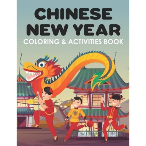 Chinese New Year Coloring & Activities Book: Happy New Year Children''s Gift Notebook Activity Jou... Paperback, Independently Published, English, 9798691344299