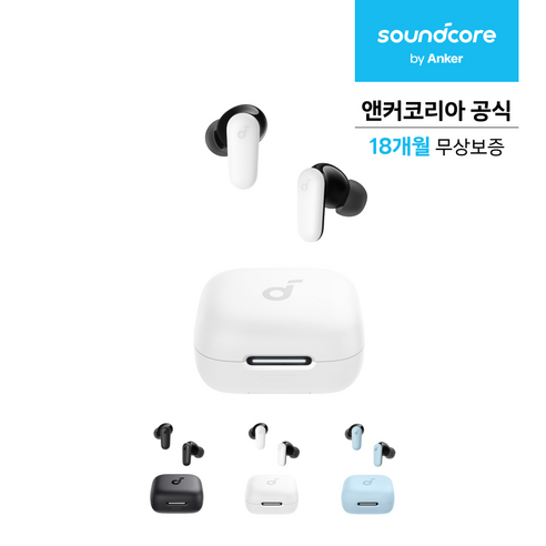 앤커 사운드코어 P30i 노이즈캔슬링 블루투스이어폰, 화이트, A3959