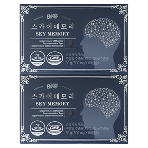 데이배리어 스카이메모리 500mg x 60캡슐 tr, 2개, 60정 투데이이즈인유어메모리 Best Top5