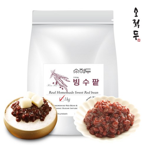 소적두 국산 저당 빙수팥, 2kg(PE), 추가없음, 1개, 2kg 팥콩