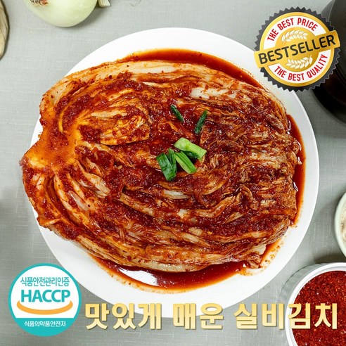 베스트셀러 특제 매운양념 맛있게 매운 실비, 1박스, 2kg