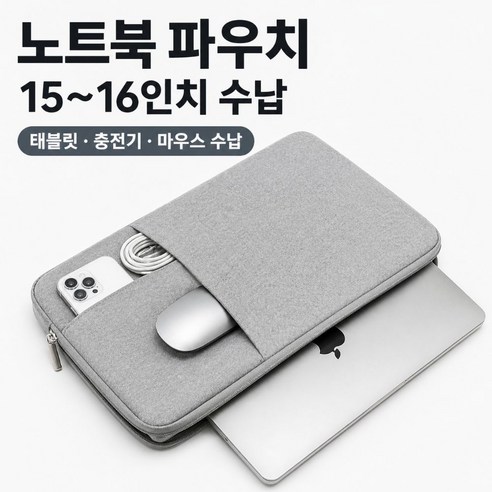 다비온 옥스포드 노트북 파우치 태블릿 케이스