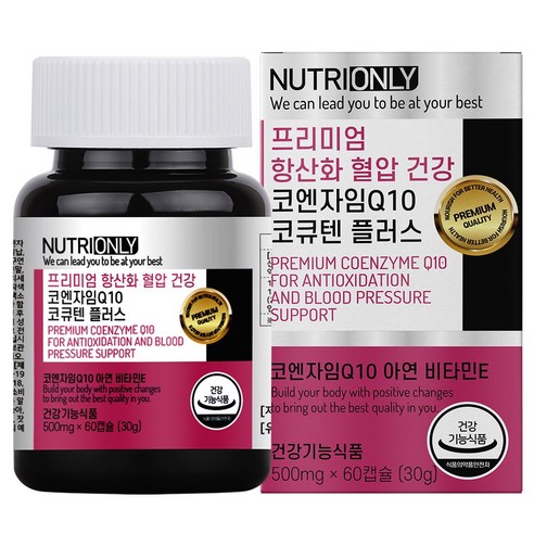 뉴트리온리 프리미엄 항산화