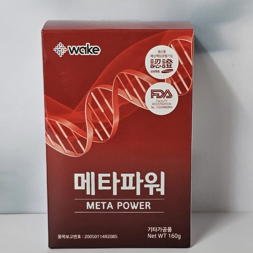 건강을 위한 최상의 선택, 메타파워