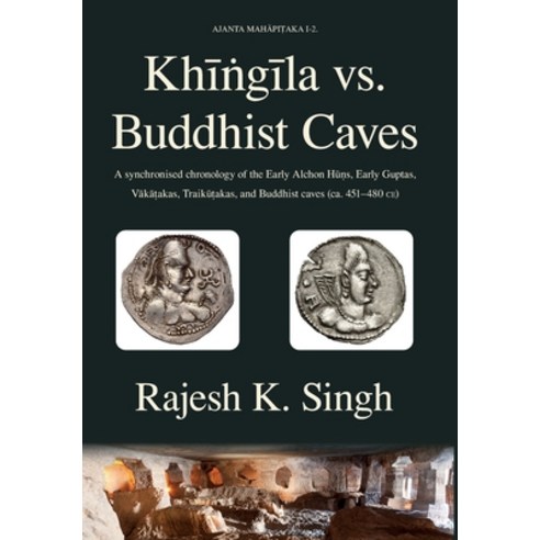 (영문도서) Khingila vs. Buddhist Caves: A synchronised chronology of the Early Alchon Huns Early Guptas... Hardcover, Hari Sena Press Private Lim..., English, 9788192510781