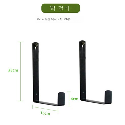 ZZJJC 발코니 난간걸이 화분걸이걸이걸이걸이 조절가능 선반창대실외철제 받침대, 중등하다, 라지 벽걸이 1쌍 증정 팽창나사견사