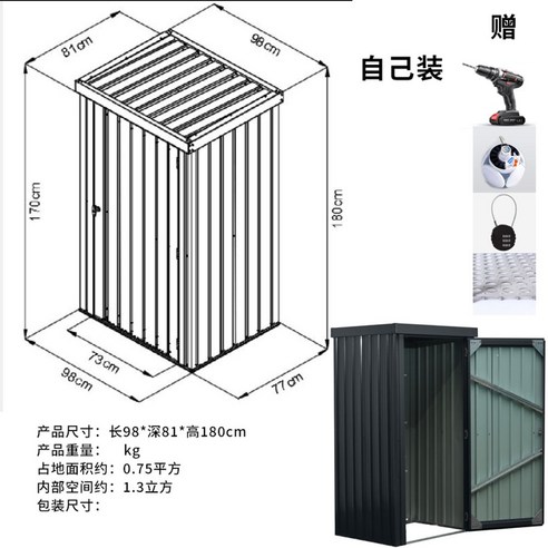조립식 쓰레기창고 모듈러주택 소형 컨테이너 6평농막 조립식화장실, 슬로프 캐비닛