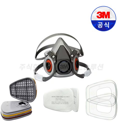 ⚠️ 답답한 공기는 이제 그만! 3M 방독마스크로 숨쉬는 즐거움을 되찾으세요! 🌬️ 방독마스크