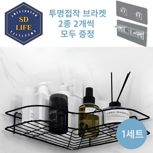 SD라이프 무타공 강력고정 욕실 하트 코너 선반, 1개, 시크블랙