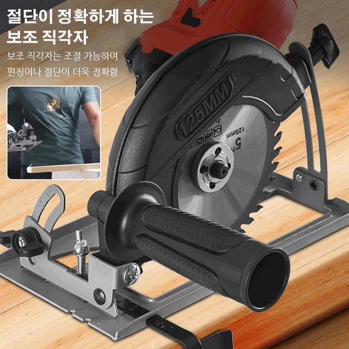 절단기 작업대와 각도절단기 세트, 금속과 나무를 자를 수 있는 다양한 날까지 1개 포함 각도절단기작업대