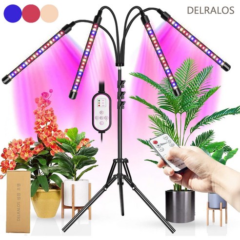 DELRALOS 스탠드형 성장조명 리모컨 화분 재배 LED 식물등 4구 + 1.6m 조절할 수 있는 삼각대 세트, 성장등+리모컨+삼각대