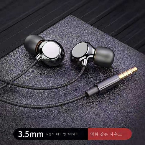 DFMEI 세라믹 이어폰 TYPE-C 인이어 유선 이어폰 코드 컨트롤 HIFI 고화질 휴대폰 PC 공용 이어폰, 극단적 인 밤 검은 색 3.5mm 둥근 구멍