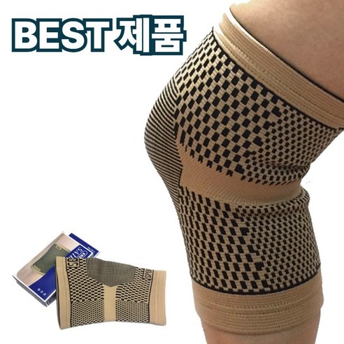 브미노 무릎보호대 간편한 헬스 등산 스포츠 관절 기능성 1개