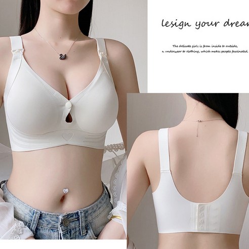 편안함과 아름다움을 동시에, 씨엠 빅사이즈 심리스 노와이어 임산부 수유브라