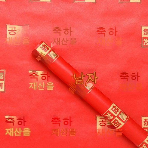 YAPOGI 선물 포장지 선물 포장 예쁜 포장 포장박스 종이포장, 하나, 색깔9