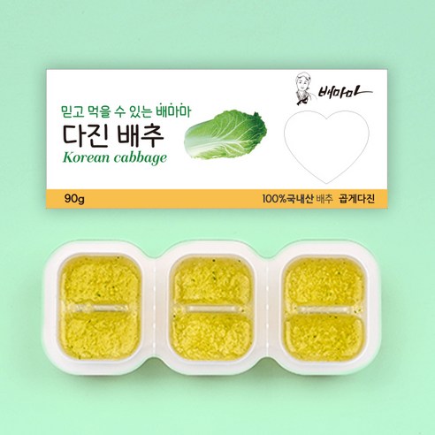 배마마 야채 큐브 곱게다진 28종 토핑 재료 채소 죽 90g × 배추(곱게다진) × 1개, 90g × 배추(곱게다진) × 1개 섬네일