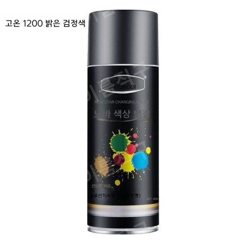 내화페인트 방염 1200도 고온 방지 스프레이 오토바이, C, 1개