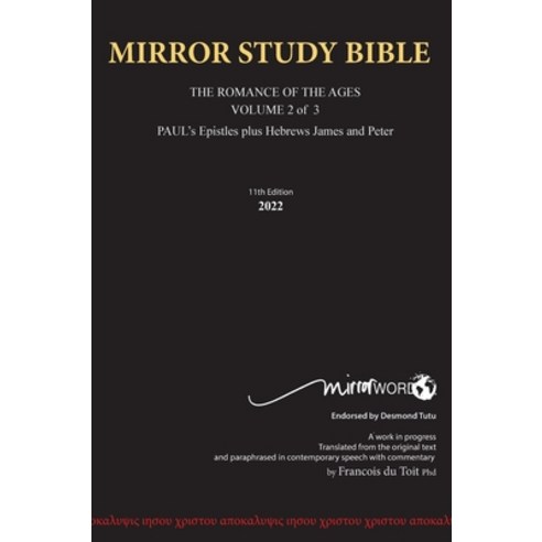 (영문도서) Hard Cover 11th Edition MIRROR STUDY BIBLE VOLUME 2 OF 3 Paul''s Brilliant Epistles & The Amaz... Hardcover, Mirrorword.Net, English, 9798889559320