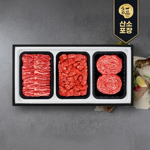 [참품한우] 알찬 한우선물세트, 알찬1호(갈비살,국거리,불고기 각500g), 1개