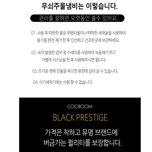샤브샤브와 그 이상에 최적화된 다용적이고 내구성 있는 무쇠 주물팬